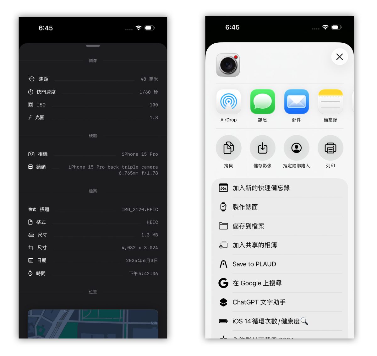 Linx Camera 限免 限時免費 限免 App