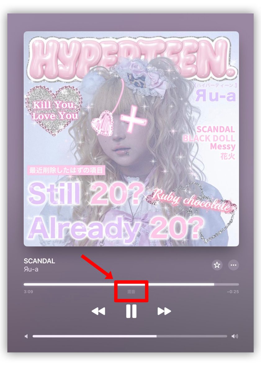 iOS iOS 26 Apple Music Apple Music 自動混音 Apple Music 動態專輯封面 Apple Music 歌詞翻譯 Apple Music 釘選播放清單