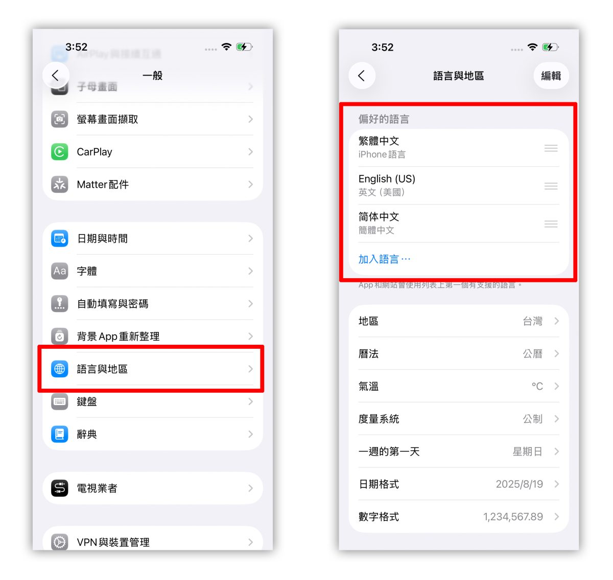 iOS iOS 26 Apple Music Apple Music 自動混音 Apple Music 動態專輯封面 Apple Music 歌詞翻譯 Apple Music 釘選播放清單