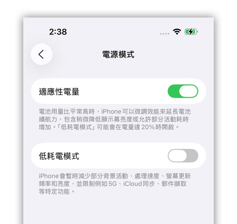iPhone 17 Air iPhone 17 Pro 電池 金屬外殼電池