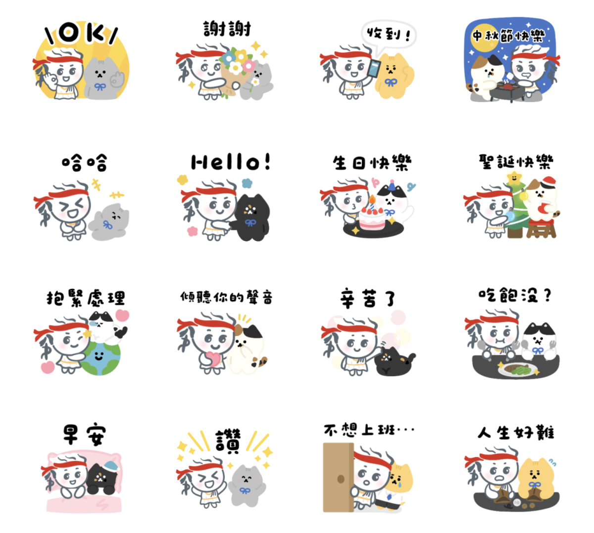 保誠人壽父親節免費 LINE 貼圖