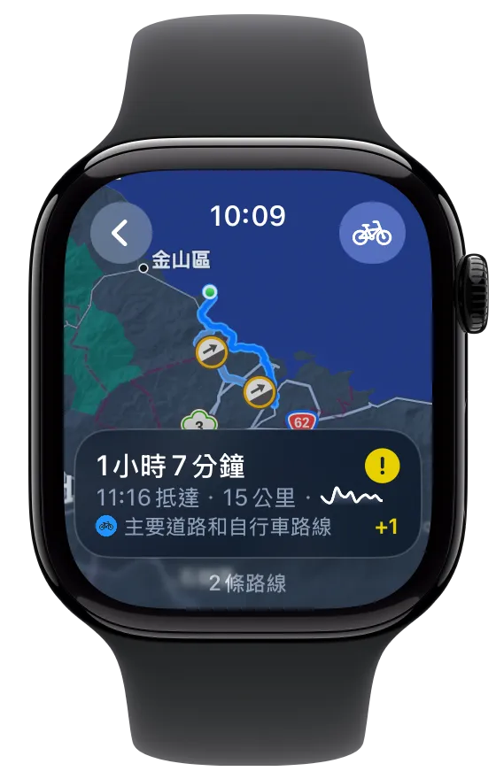 Apple 地圖 Apple Map Apple 地圖自行車導航 Apple 地圖自行車路線規劃