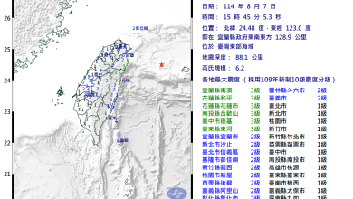 地震