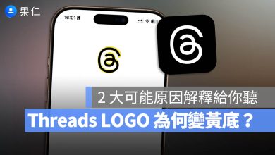 Threads LOGO 黃色底線 標記
