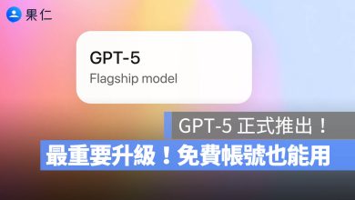 ChatGPT OpenAI GPT-5