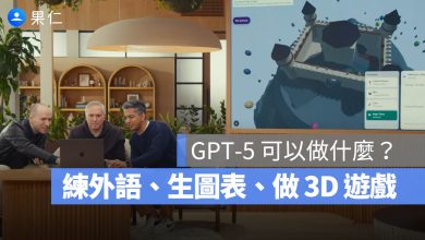 ChatGPT OpenAI GPT-5