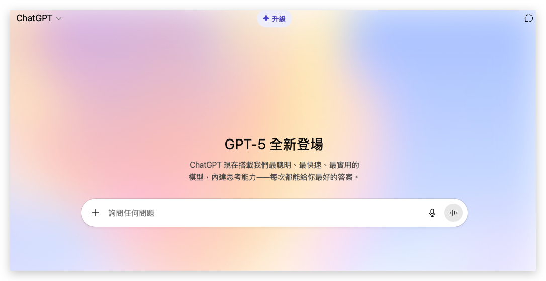 ChatGPT GPT-5 OpenAI