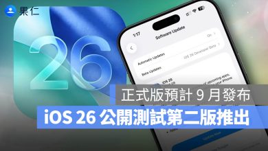 iOS 26 公開測試版