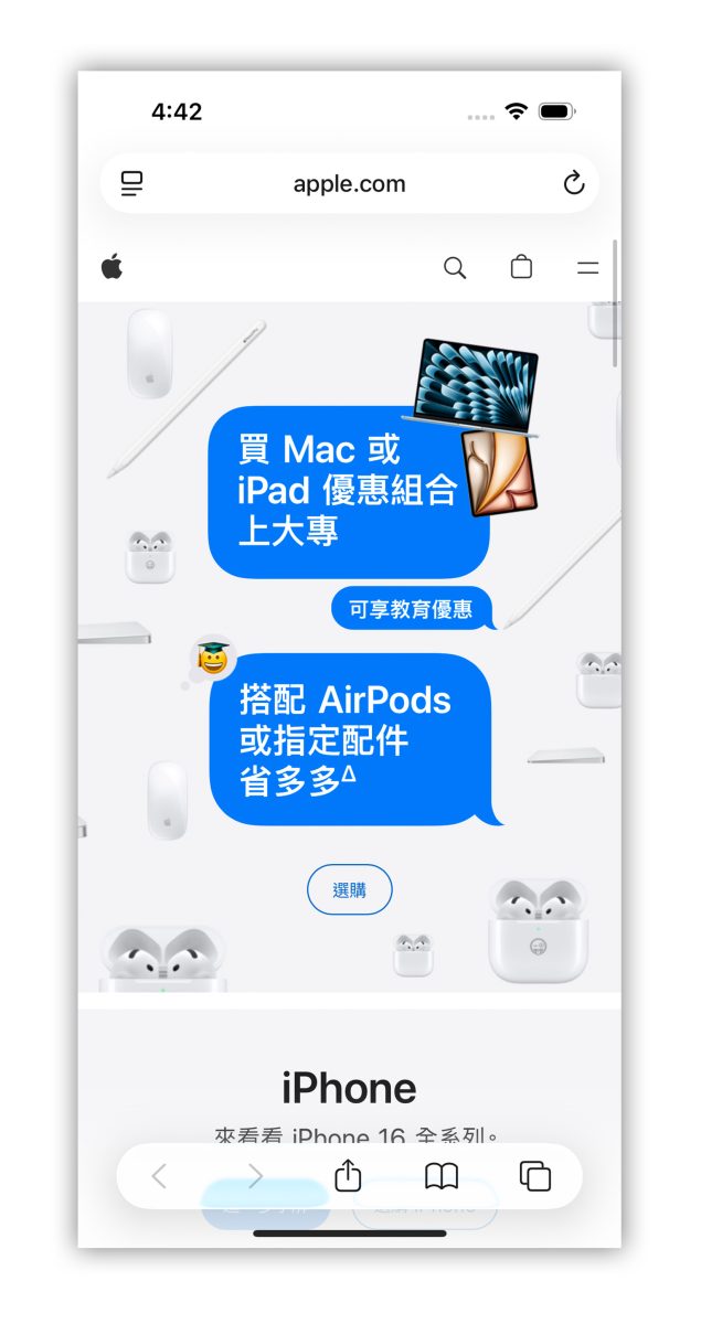 iOS iPhone iOS 26 Safari