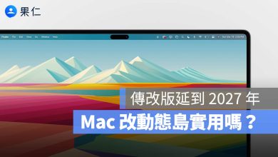 MacBook Pro M6