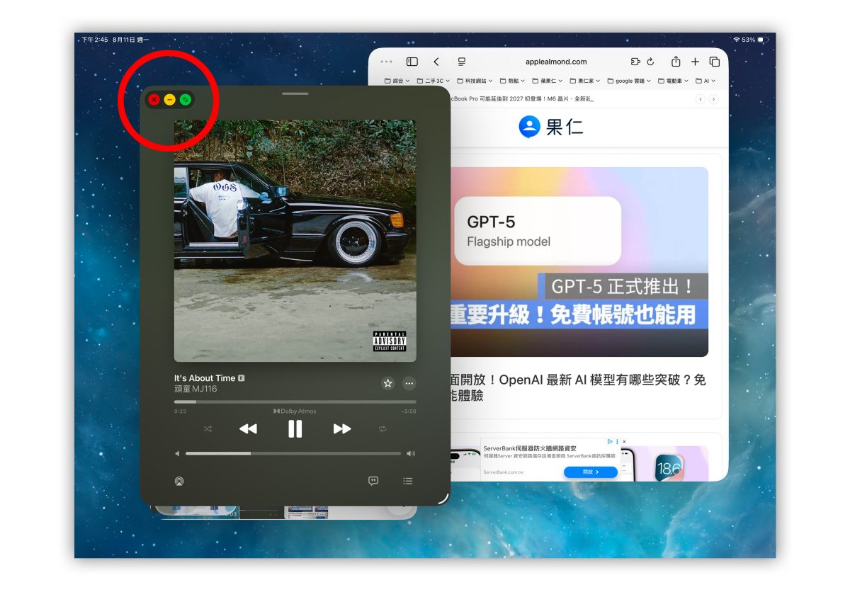 iPad iPadOS iPadOS 26 視窗 App 視窗 App 模式 iPadOS 26 視窗 App iPadOS 26 視窗 App 模式
