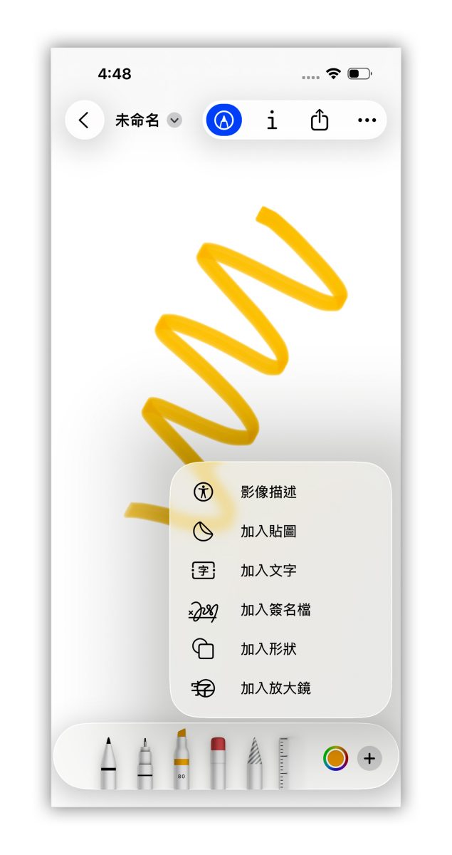 iOS iPadOS iOS 26 iPadOS 26 預覽 App 預覽 iPhone iPad