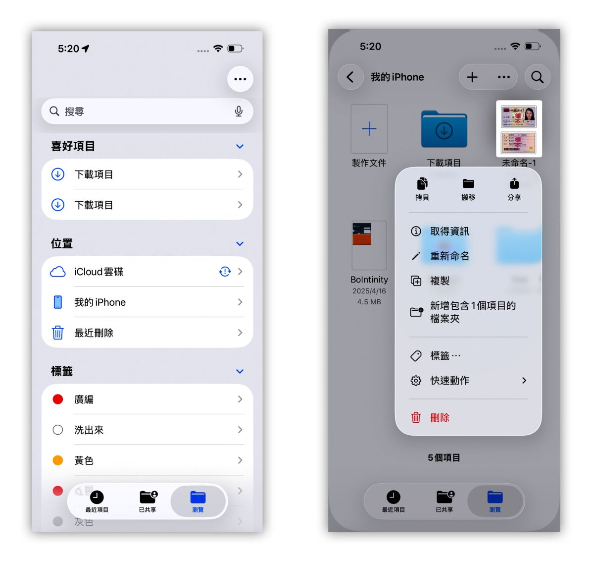 iOS iPadOS iOS 26 iPadOS 26 預覽 App 預覽 iPhone iPad