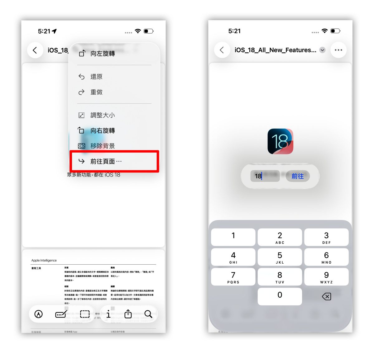 iOS iPadOS iOS 26 iPadOS 26 預覽 App 預覽 iPhone iPad