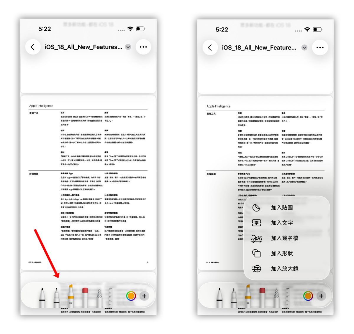 iOS iPadOS iOS 26 iPadOS 26 預覽 App 預覽 iPhone iPad