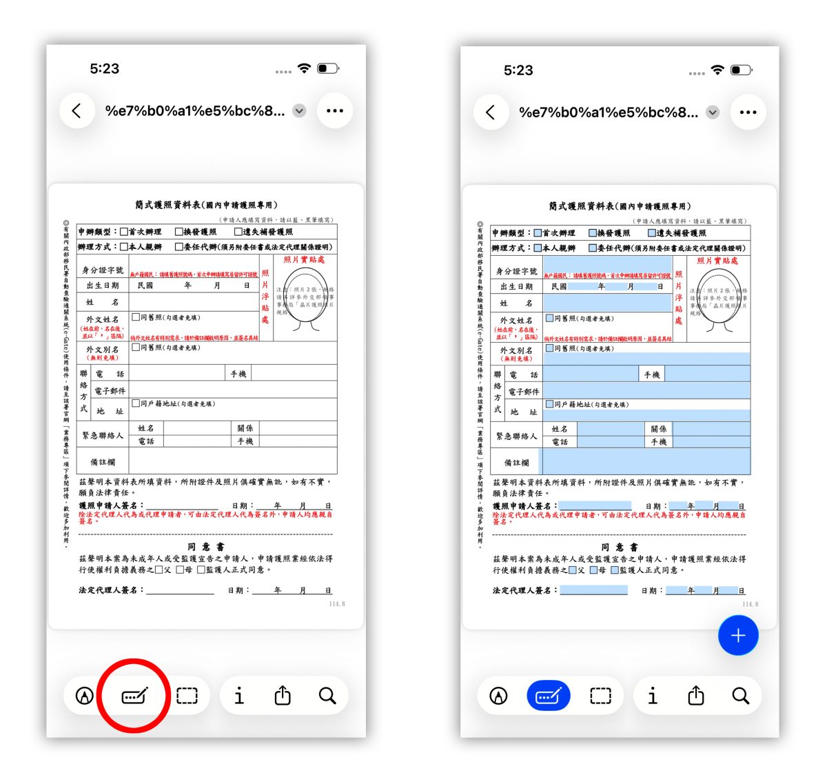 iOS iPadOS iOS 26 iPadOS 26 預覽 App 預覽 iPhone iPad