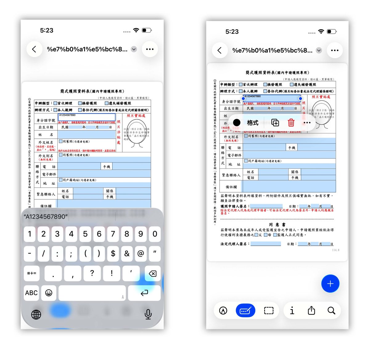 iOS iPadOS iOS 26 iPadOS 26 預覽 App 預覽 iPhone iPad