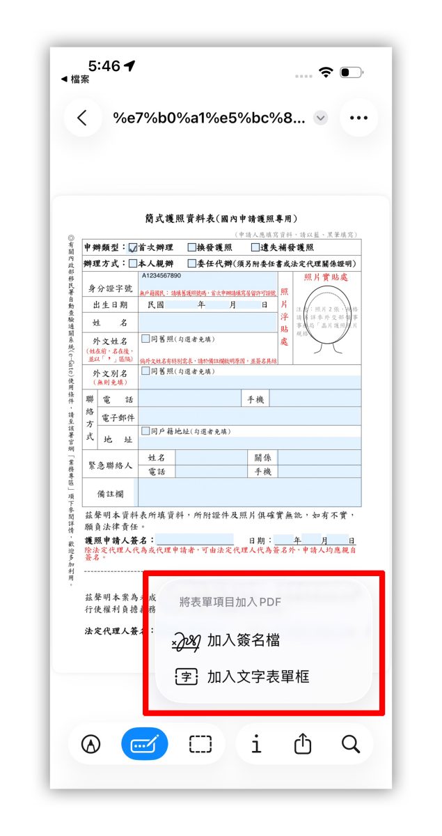 iOS iPadOS iOS 26 iPadOS 26 預覽 App 預覽 iPhone iPad