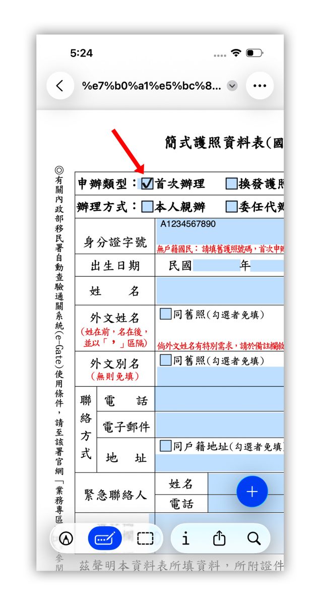 iOS iPadOS iOS 26 iPadOS 26 預覽 App 預覽 iPhone iPad