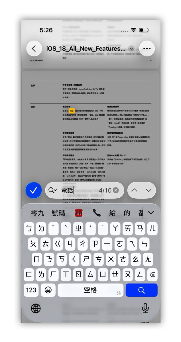 iOS iPadOS iOS 26 iPadOS 26 預覽 App 預覽 iPhone iPad