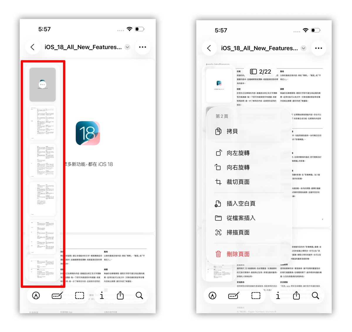iOS iPadOS iOS 26 iPadOS 26 預覽 App 預覽 iPhone iPad