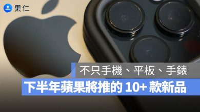 Apple 新品 iPhone 17 Apple Watch 11 AirPods Pro 3 M5 iPad Pro Vision Pro