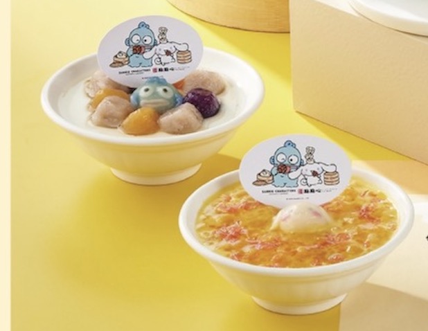點點心 x 三麗鷗聯名菜單3. QQ芋圓漢頓燉奶（$168）