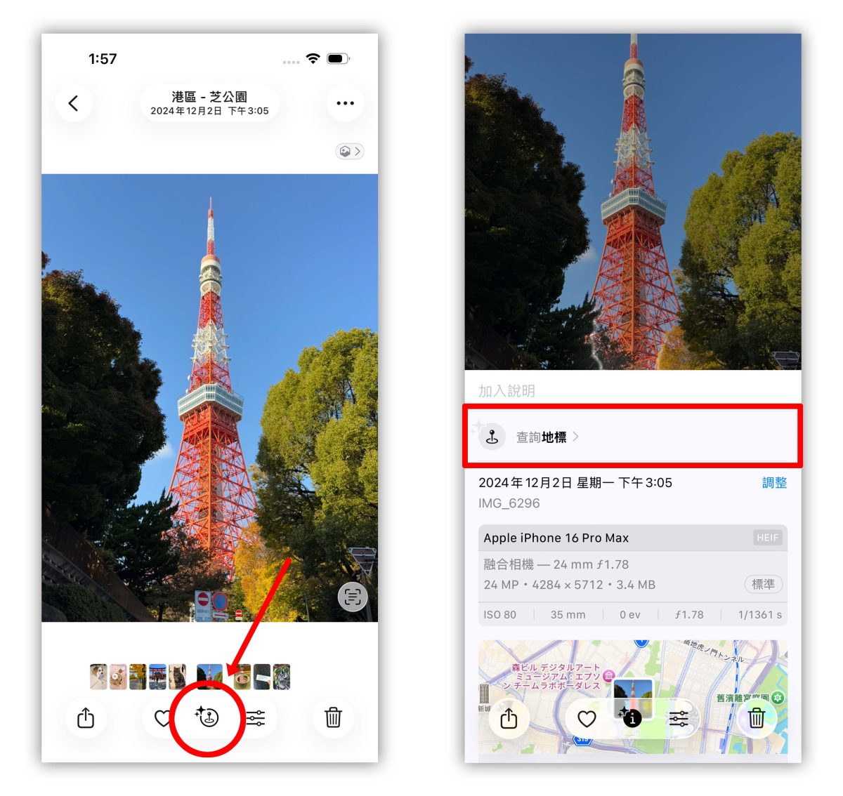iOS iOS 26 iPhone iOS 26 圖像查詢 圖像查詢