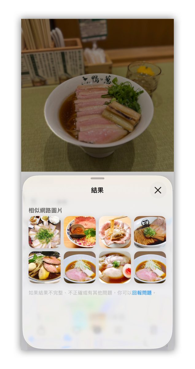 iOS iOS 26 iPhone iOS 26 圖像查詢 圖像查詢