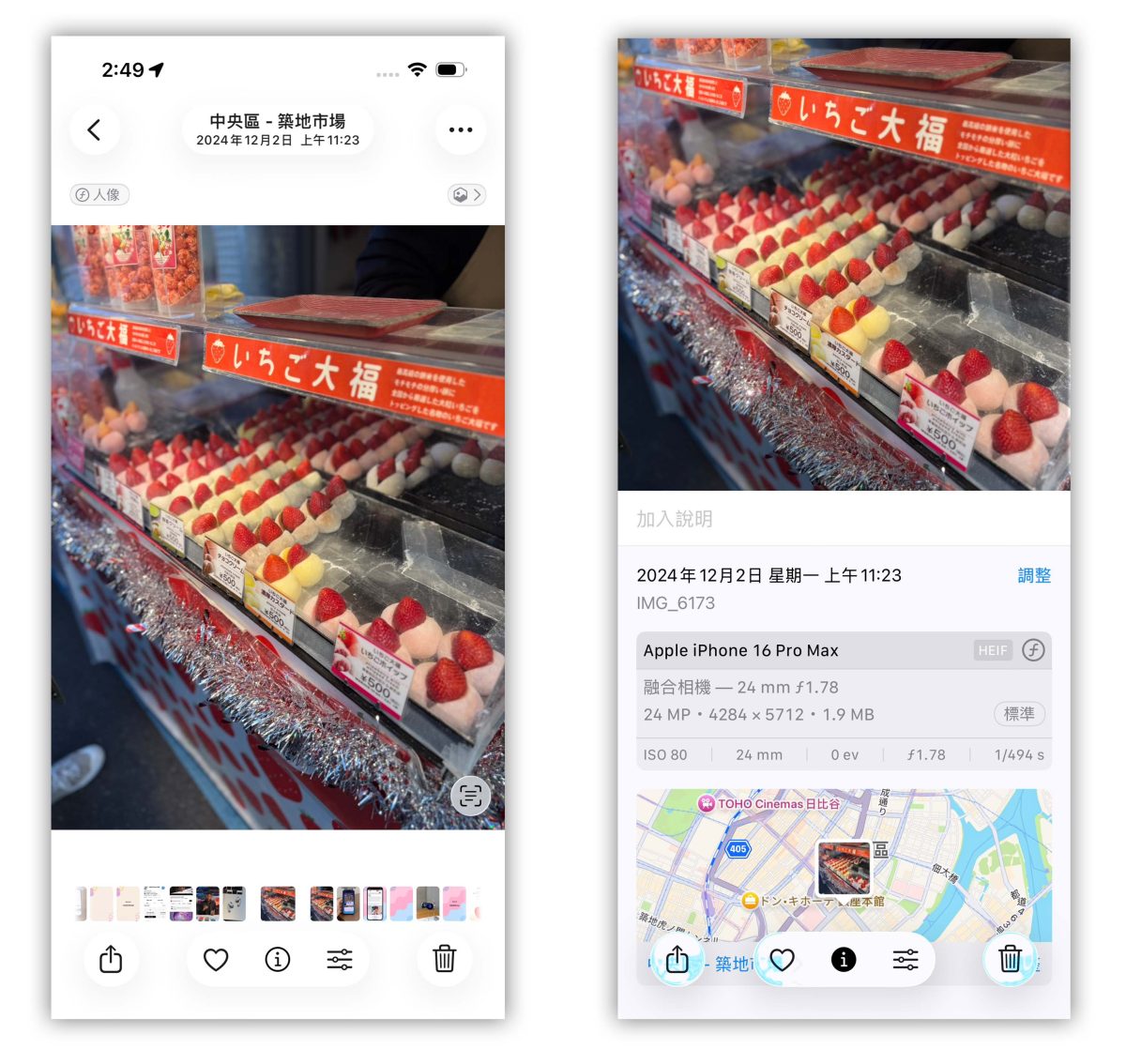 iOS iOS 26 iPhone iOS 26 圖像查詢 圖像查詢