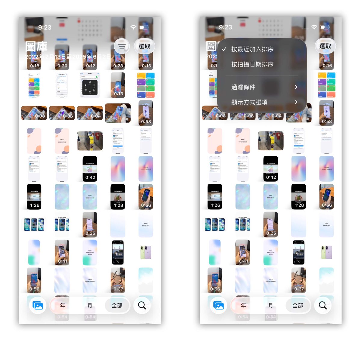 iOS iPhone iOS 26 iOS 26 相簿 相簿 相簿新功能