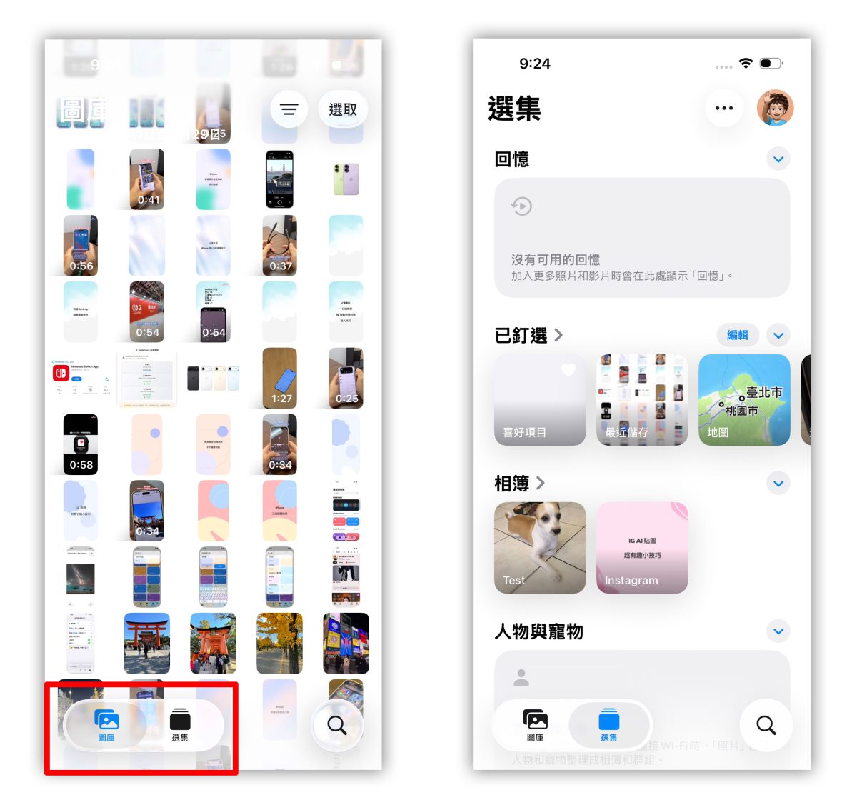 iOS iPhone iOS 26 iOS 26 相簿 相簿 相簿新功能