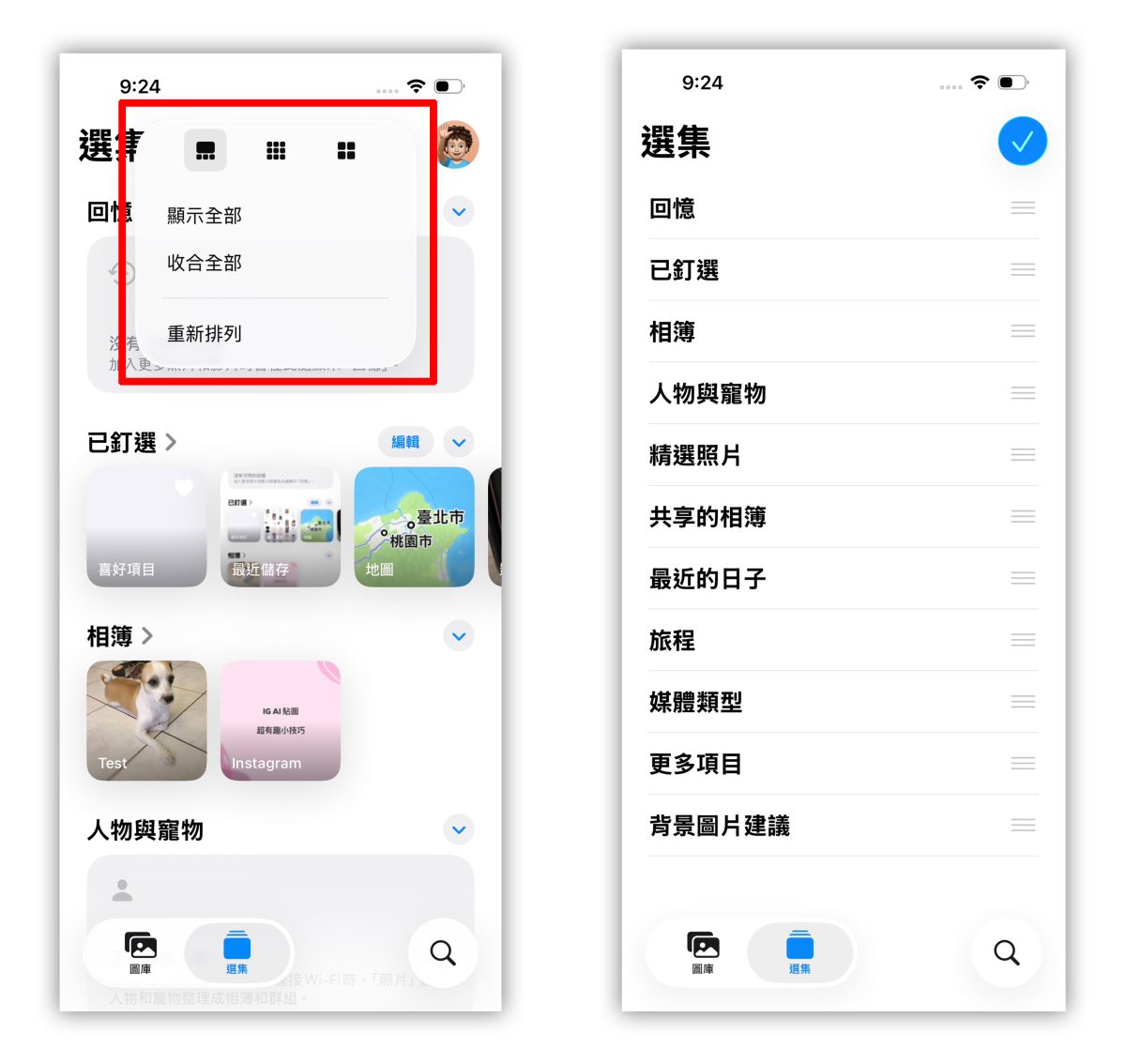 iOS iPhone iOS 26 iOS 26 相簿 相簿 相簿新功能