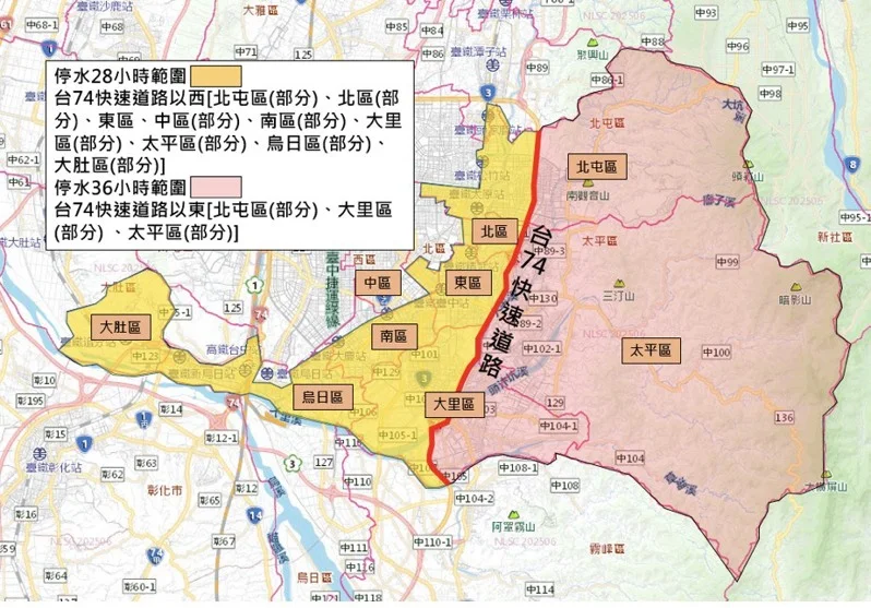 台中停水範圍公告。圖/台水公告