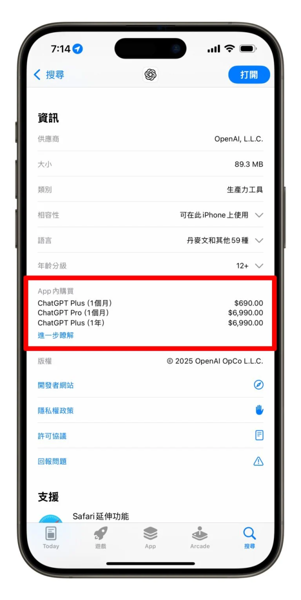 ChatGPT OpenAI ChatGPT Go