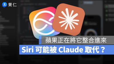 Siri Claude AI