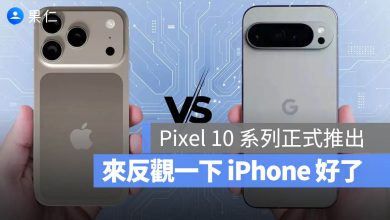 Pixel 10