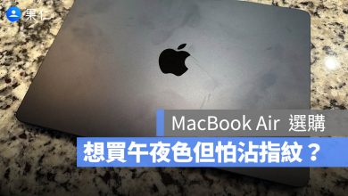 M4 MacBook Air 指紋
