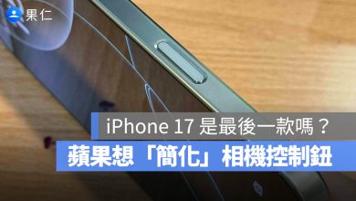 iPhone 限制 App 使用時間
