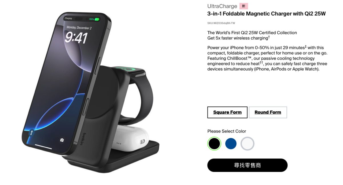iOS 26 iPhone iOS Qi2 25W Qi2.2 MagSafe iPhone 16 iPhone 16 Plus iPhone 16 Pro iPhone 16 Pro Max