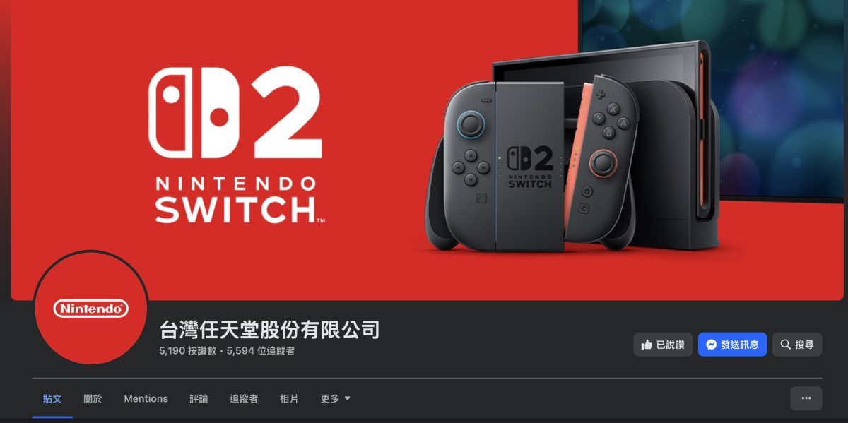任天堂 Nintendo Nintendo eShop 台灣 Nintendo eShop