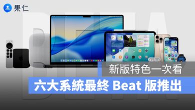 iOS 26 iPadOS 26 macOS 26 tvOS 26 watchOS 26 visionOS 26 Beta 更新
