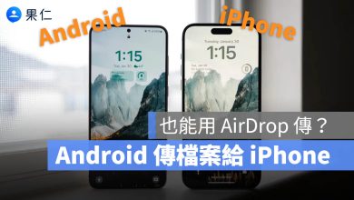 iPhone Android AirDrop Quick Share