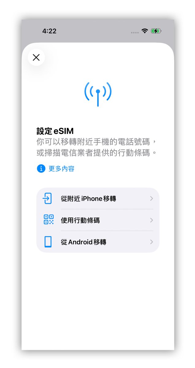 iOS iPhone iOS 26 iOS 26 電話 App 電話 App