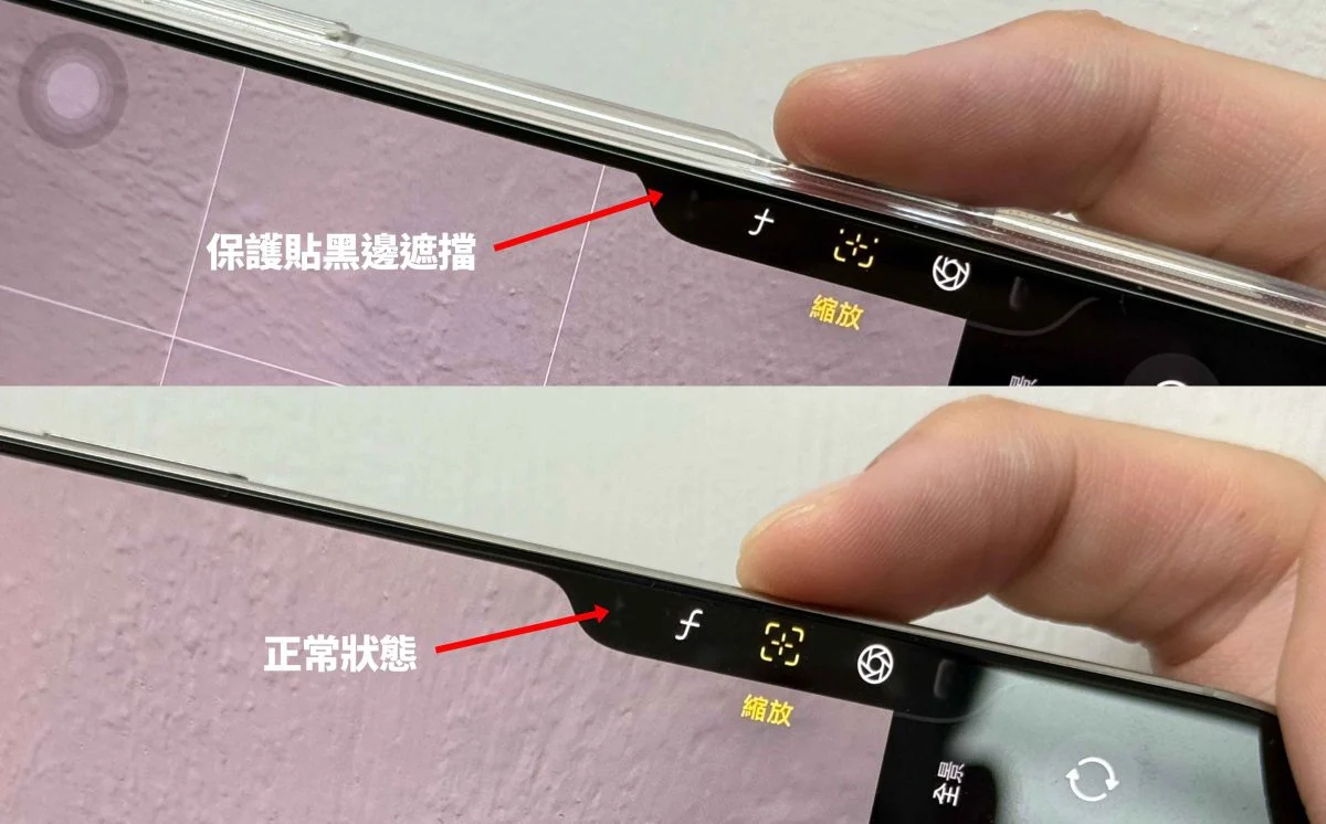 iPhone iPhone 16 Pro 體驗心得 iPhone 16 Pro 心得