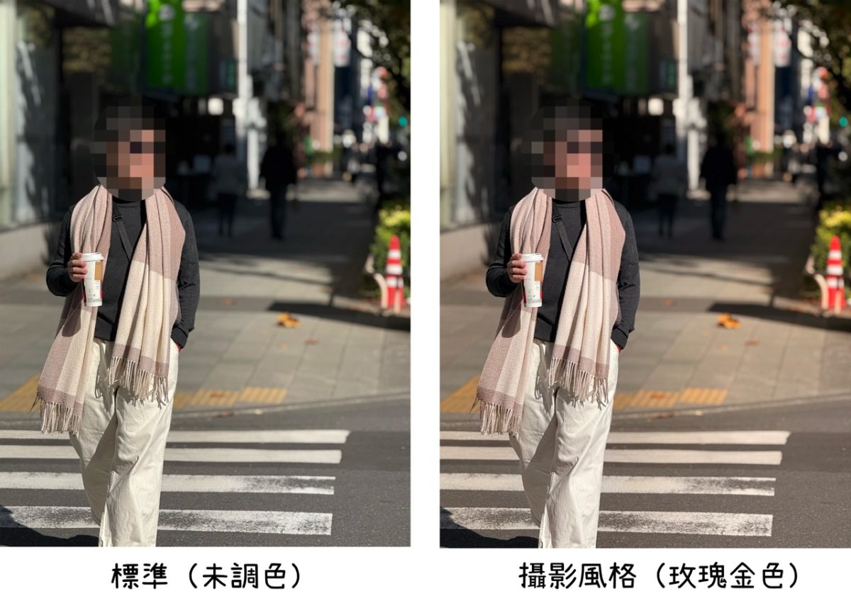 iPhone iPhone 16 Pro 體驗心得 iPhone 16 Pro 心得