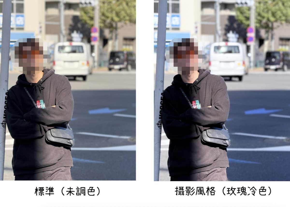 iPhone iPhone 16 Pro 體驗心得 iPhone 16 Pro 心得