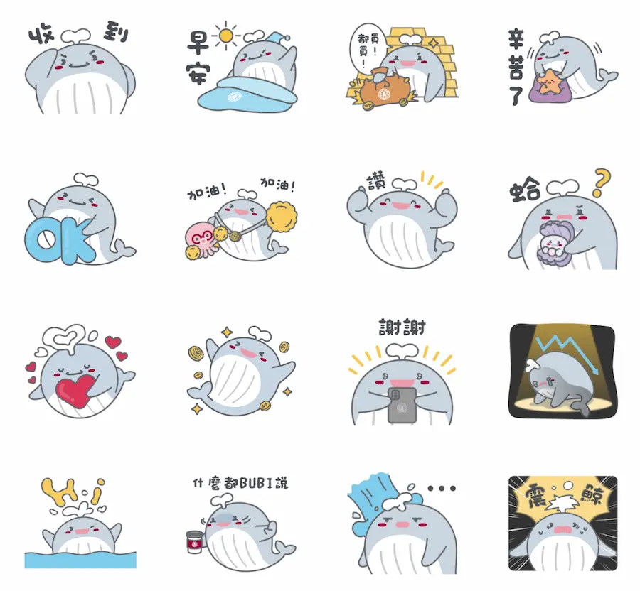 LINE 父親節免費貼圖