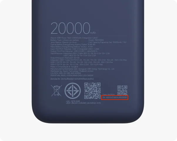 小米行動電源 召回
