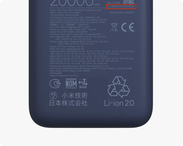 小米行動電源 召回